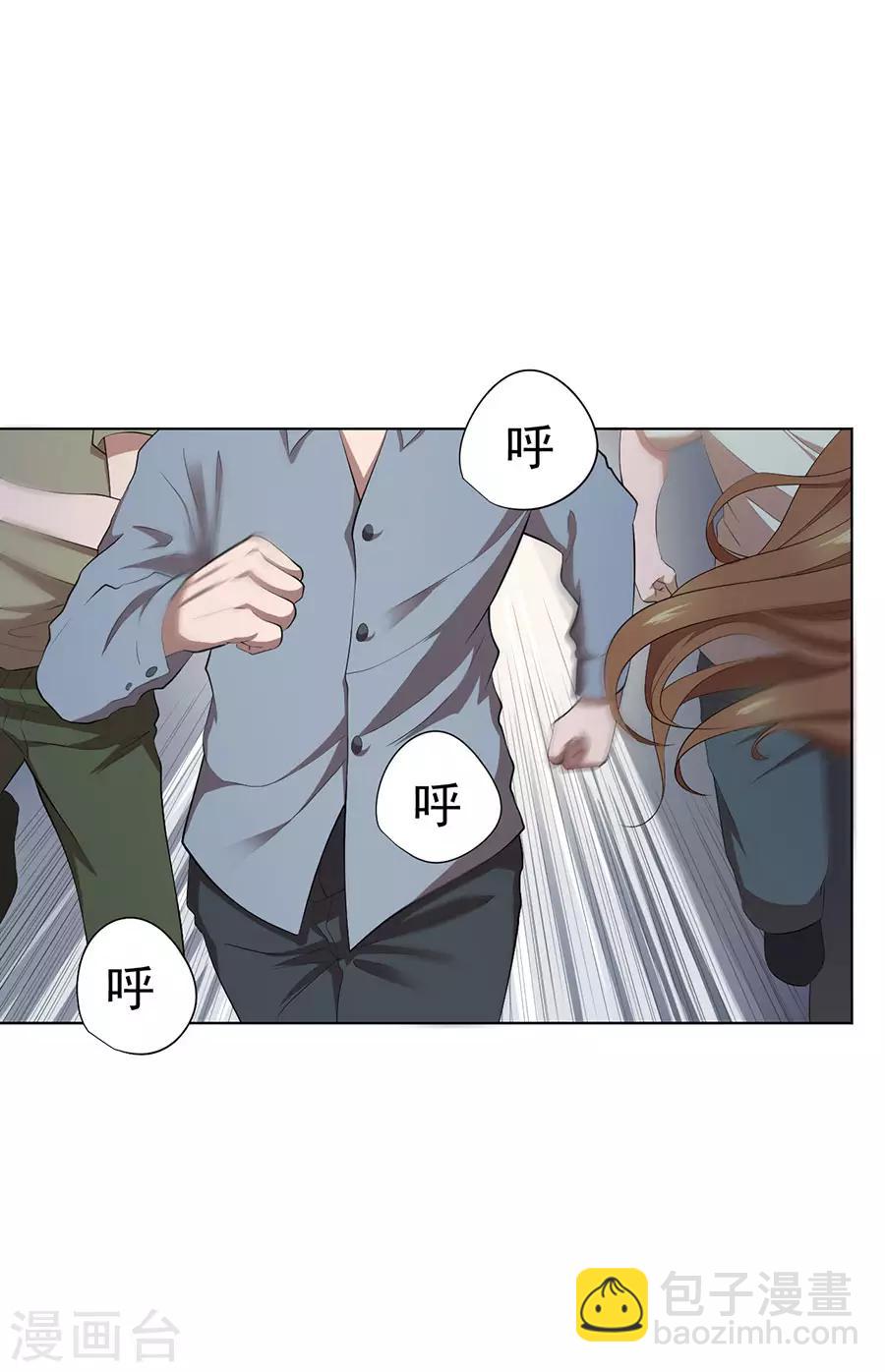 《逆天神医》第68话 第2页