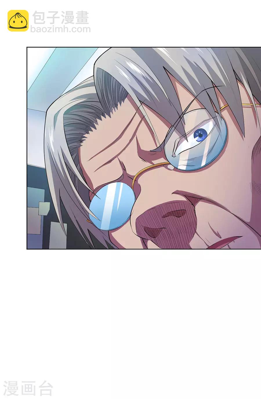 《逆天神医》第71话 第22页