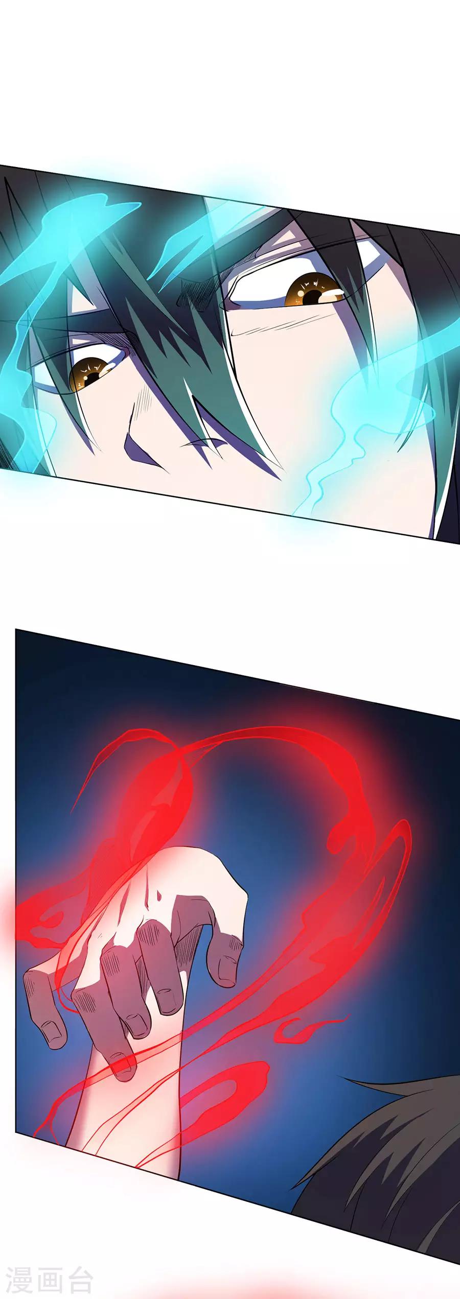 《逆天神医》第77话 第15页