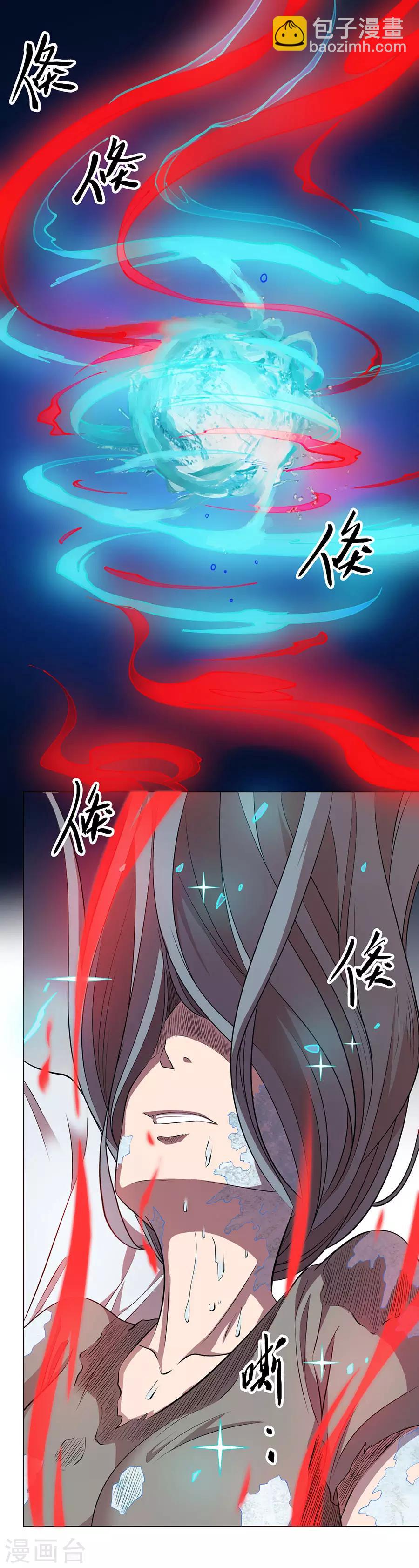 《逆天神医》第77话 第19页