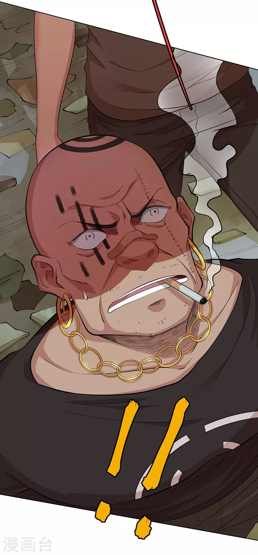 《逆天神医》最终话 第23页
