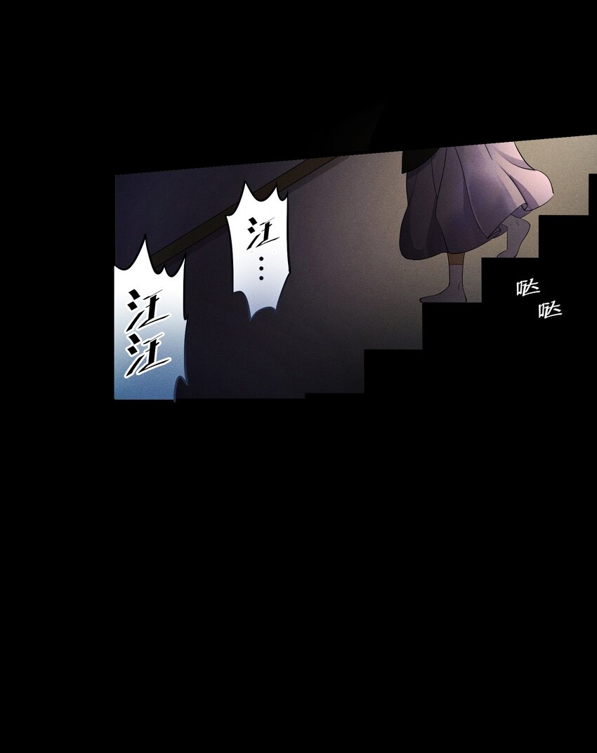 《请勿洞察》第1章 奇怪的门 第13页