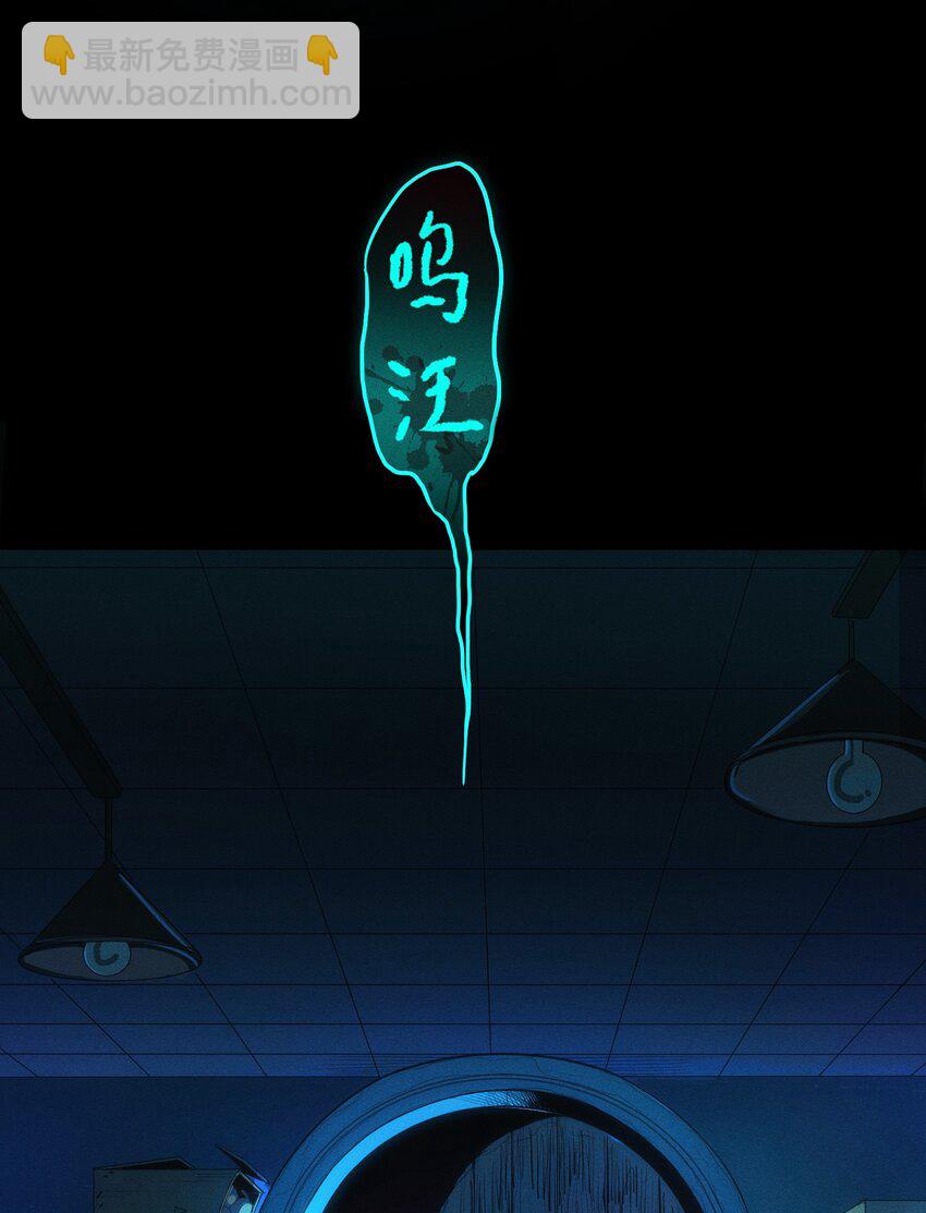 《请勿洞察》第1章 奇怪的门 第16页