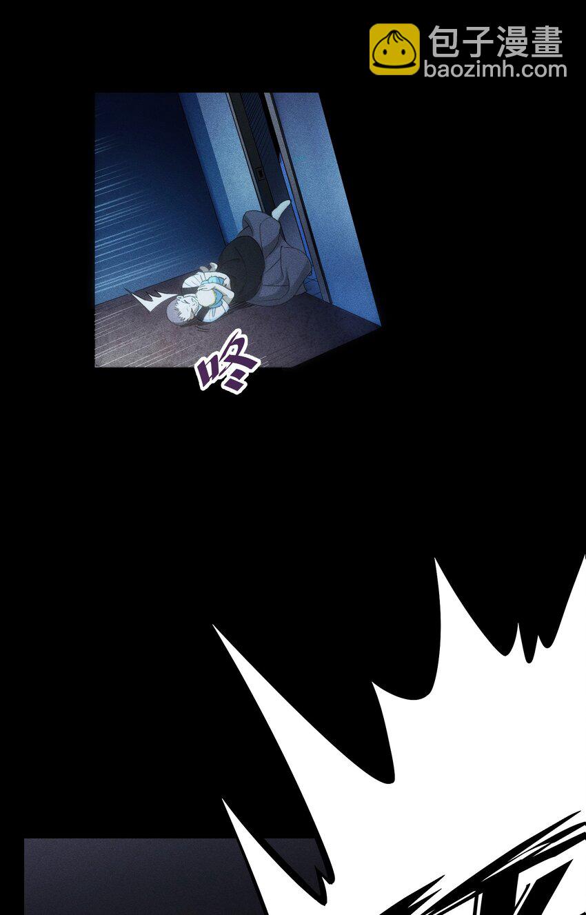 《请勿洞察》第1章 奇怪的门 第23页