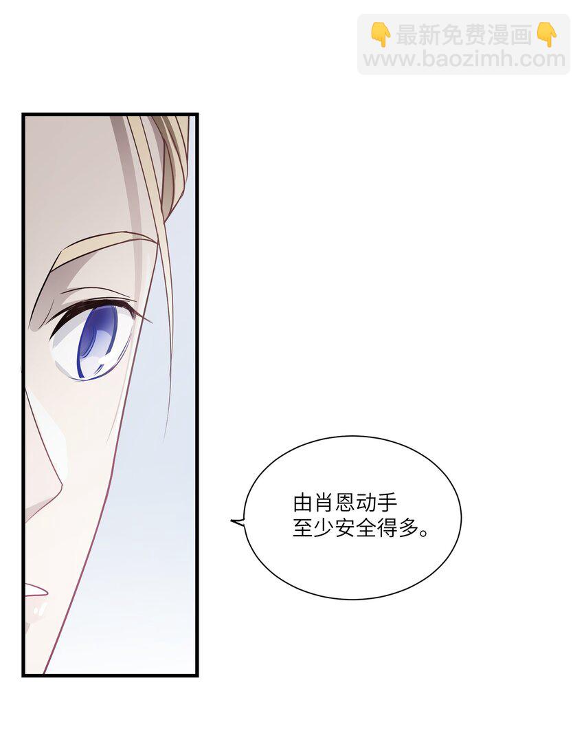 《请勿洞察》第5章 探测门的方法 第31页