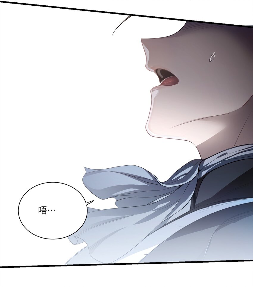 《请勿洞察》第5章 探测门的方法 第38页