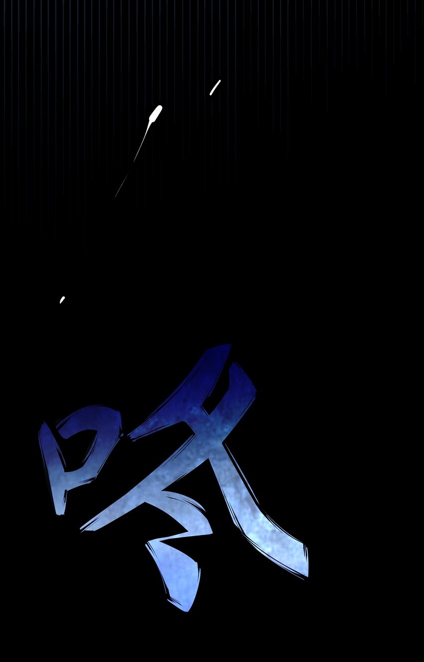 《请勿洞察》第6章 来自那个地方的邀请 第20页
