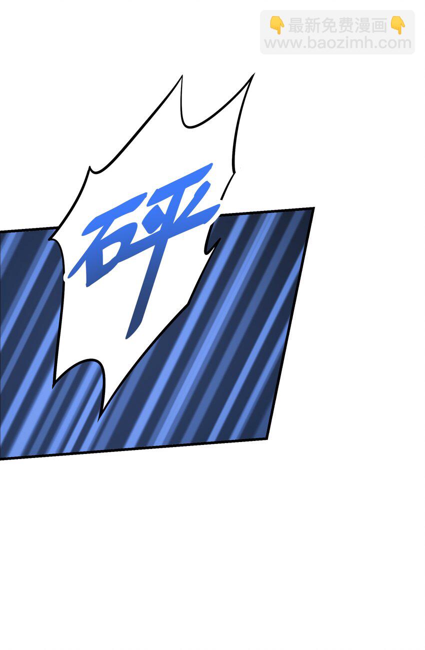 《请勿洞察》第9章 只有你会相信我 第31页
