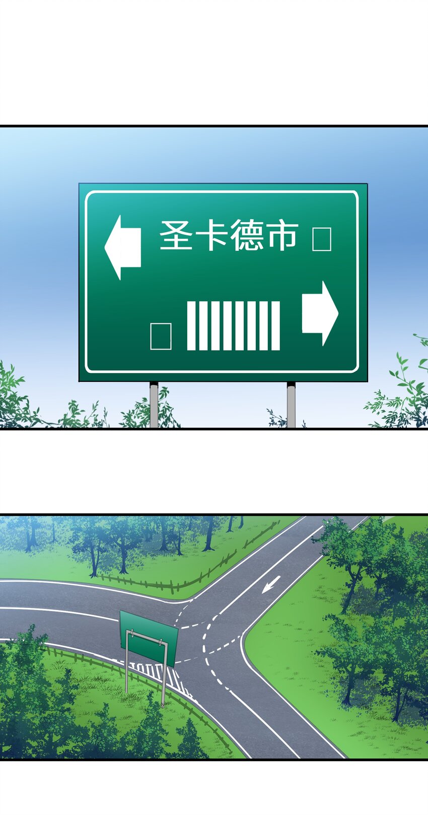 《请勿洞察》第10章 身体的秘密 第26页