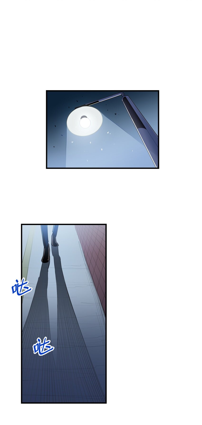 《请勿洞察》第8章 那边的人 第21页