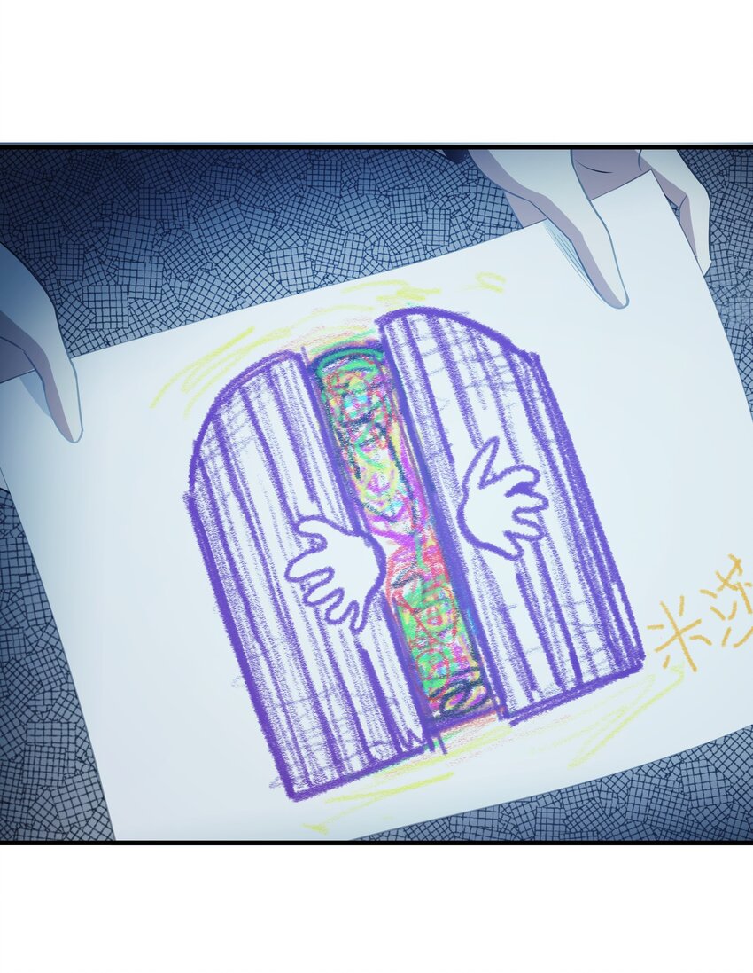 《请勿洞察》第12章 你见过“门”吗 第5页