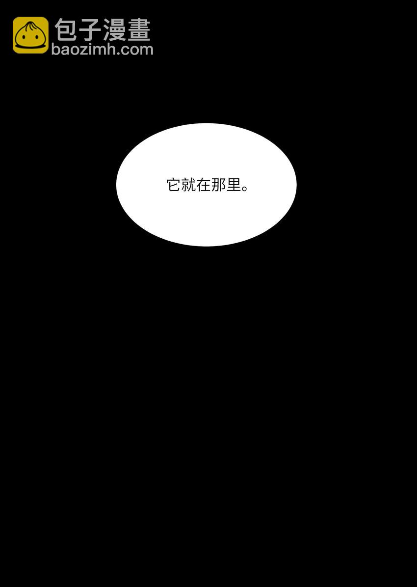 《请勿洞察》第11章 墙里的朋友 第25页