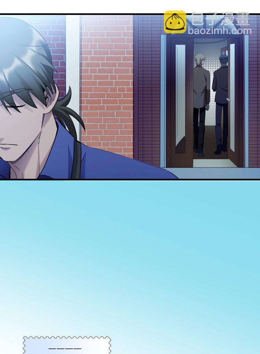 《请勿洞察》第13章 伊莲娜是谁 第22页