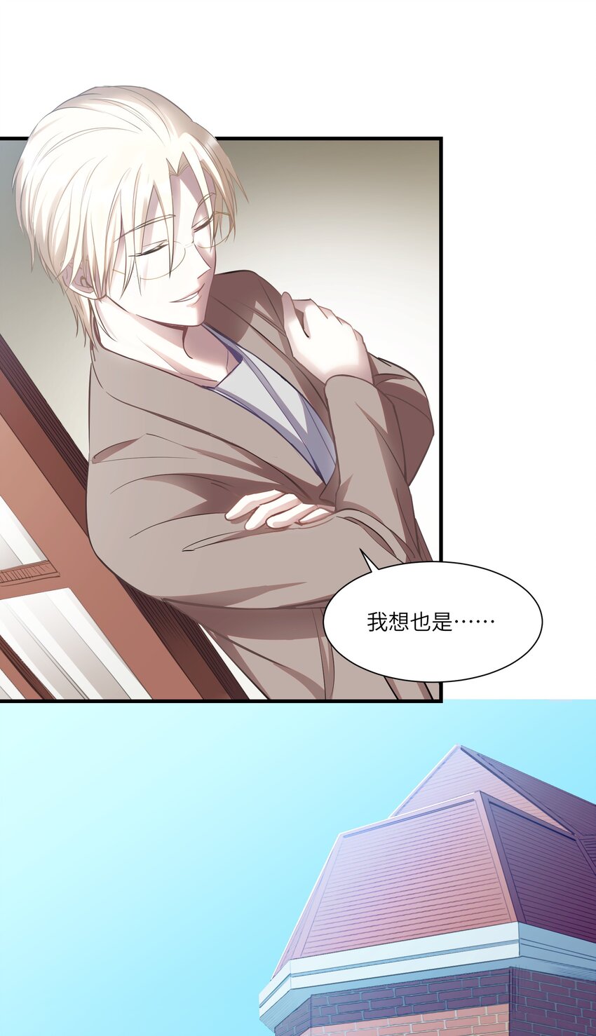 《请勿洞察》第13章 伊莲娜是谁 第34页
