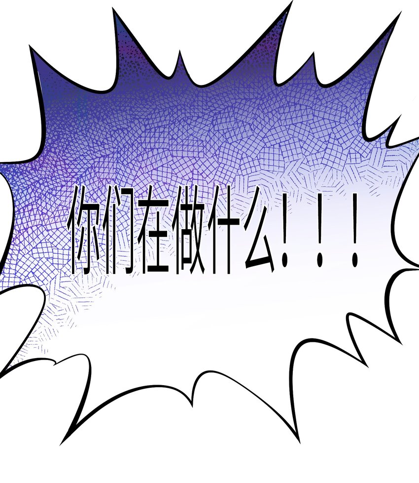 《请勿洞察》第13章 伊莲娜是谁 第38页