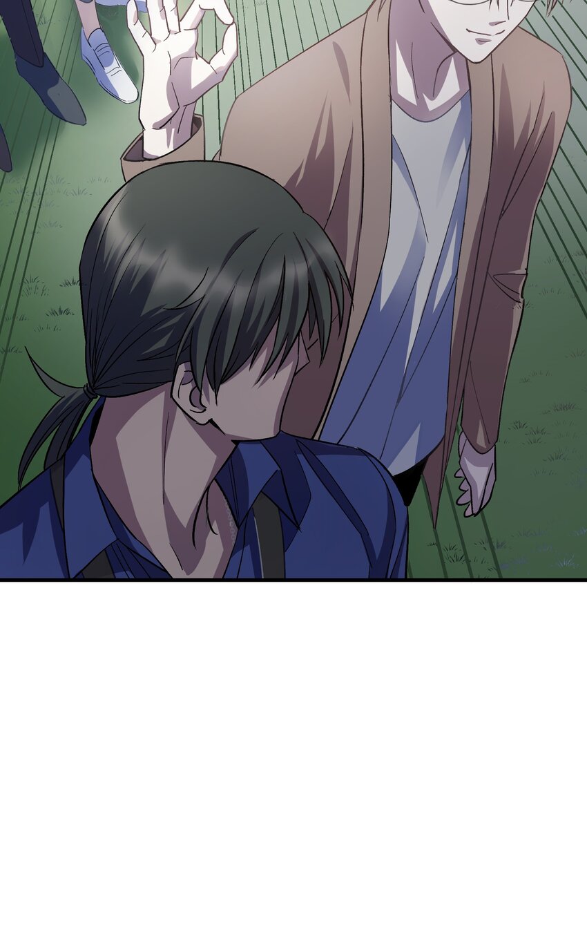 《请勿洞察》第14章 不许捉迷藏 第17页