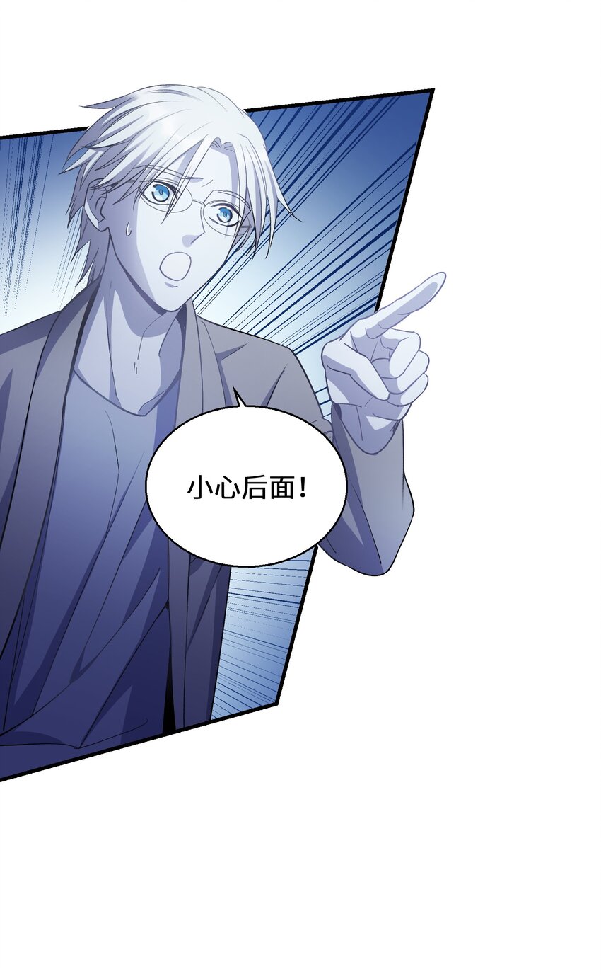 《请勿洞察》第15章 不能察觉，也不能闭上眼 第22页
