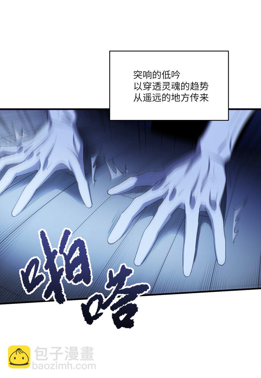 《请勿洞察》第15章 不能察觉，也不能闭上眼 第28页