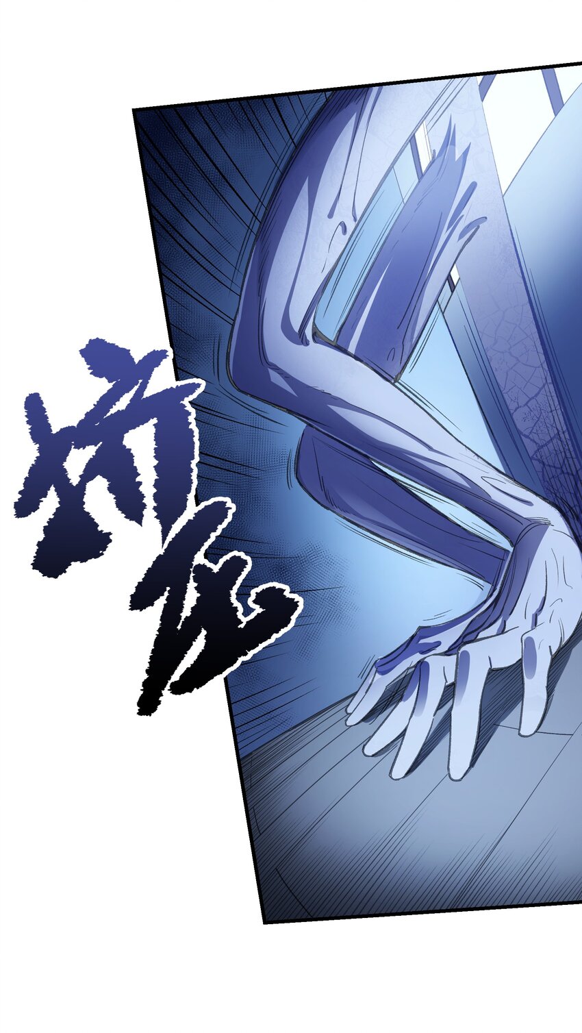 《请勿洞察》第15章 不能察觉，也不能闭上眼 第30页