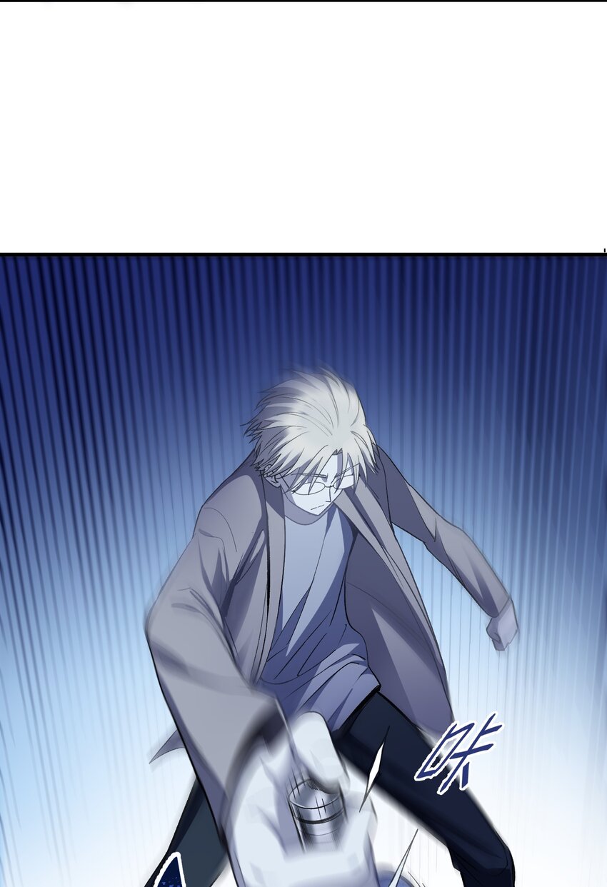 《请勿洞察》第15章 不能察觉，也不能闭上眼 第42页