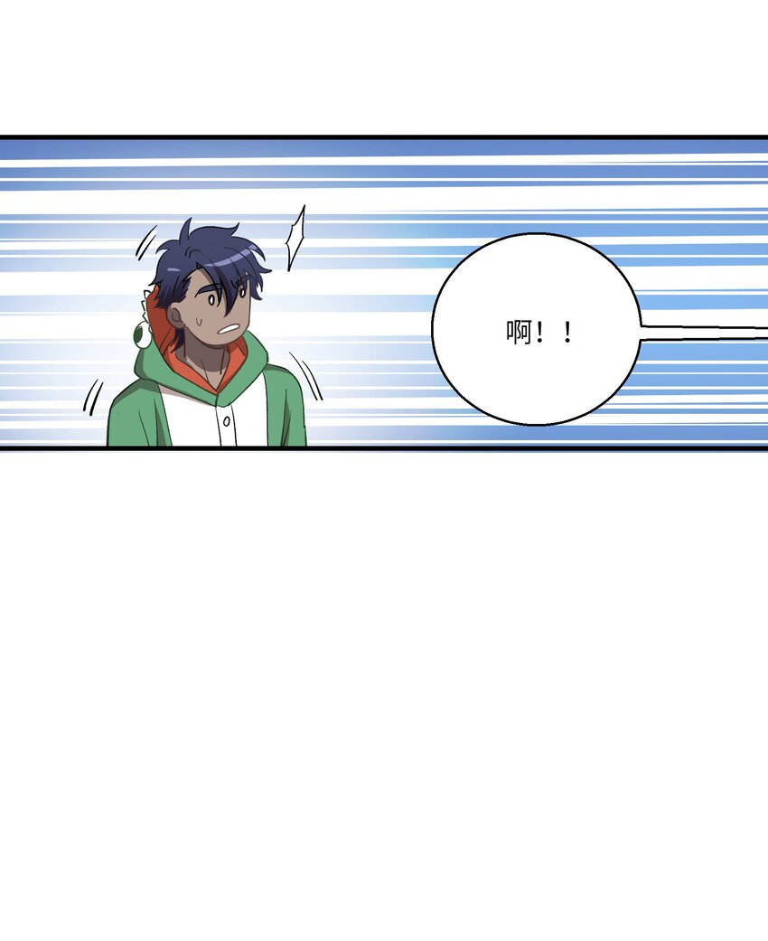 《请勿洞察》第19章 回到原来的地方 第17页