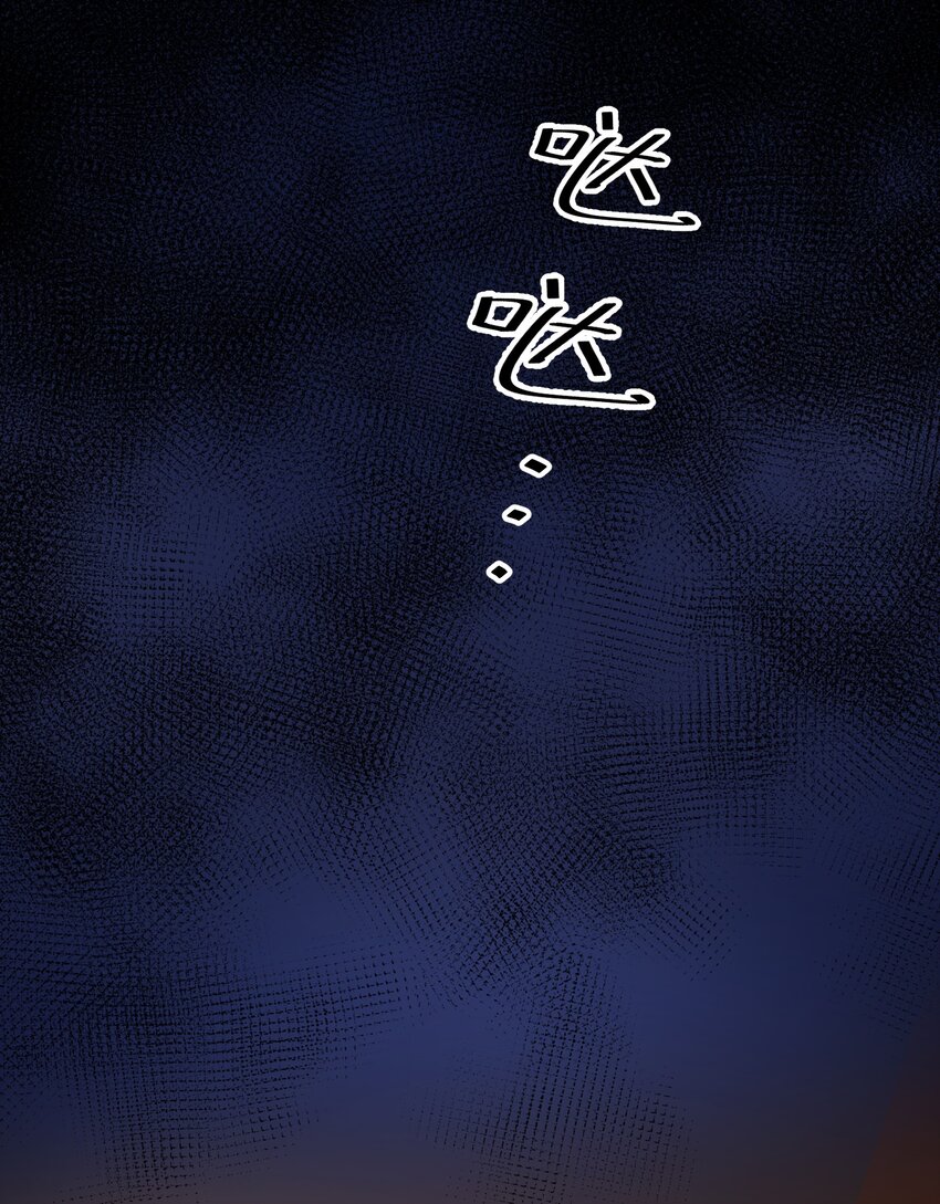 《请勿洞察》第19章 回到原来的地方 第24页