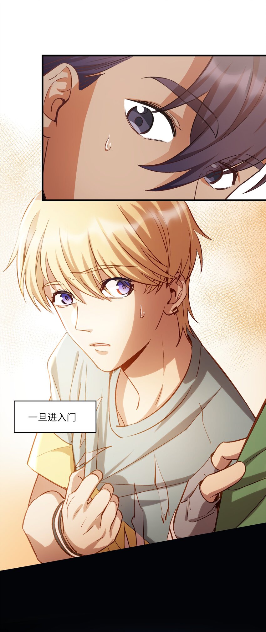 《请勿洞察》第19章 回到原来的地方 第28页
