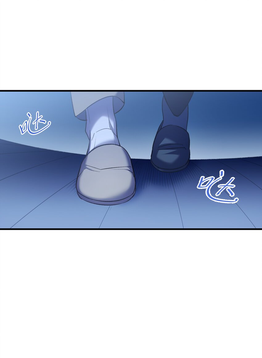 《请勿洞察》第18章 汗蒸室 第29页