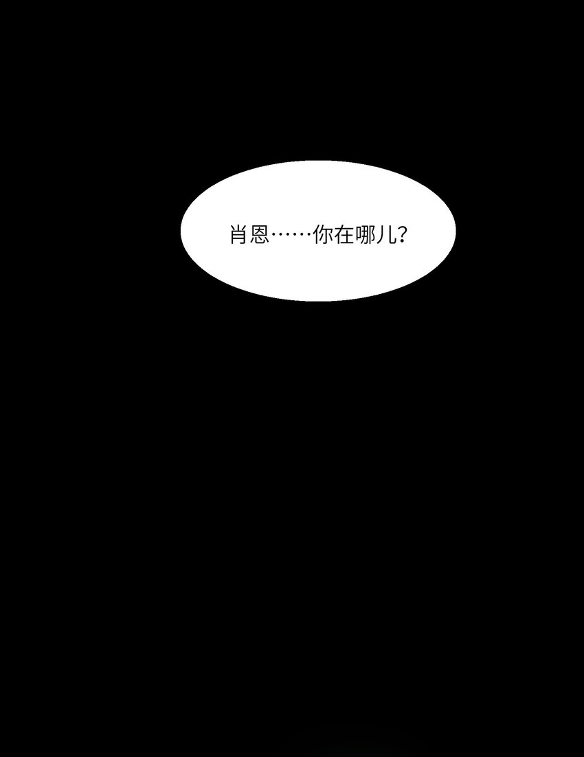 《请勿洞察》第18章 汗蒸室 第49页
