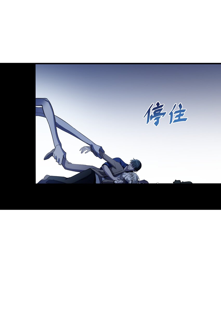 《请勿洞察》第16章 消失的吊坠 第15页