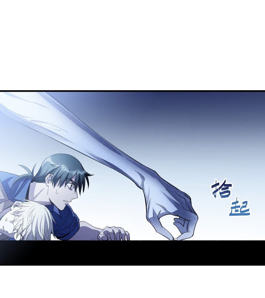 《请勿洞察》第16章 消失的吊坠 第17页