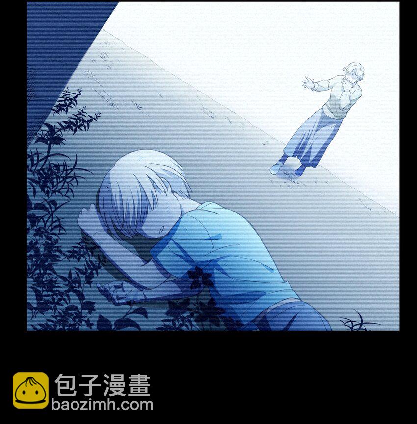 《请勿洞察》第22章 你能看到它，它就能看到你 第23页