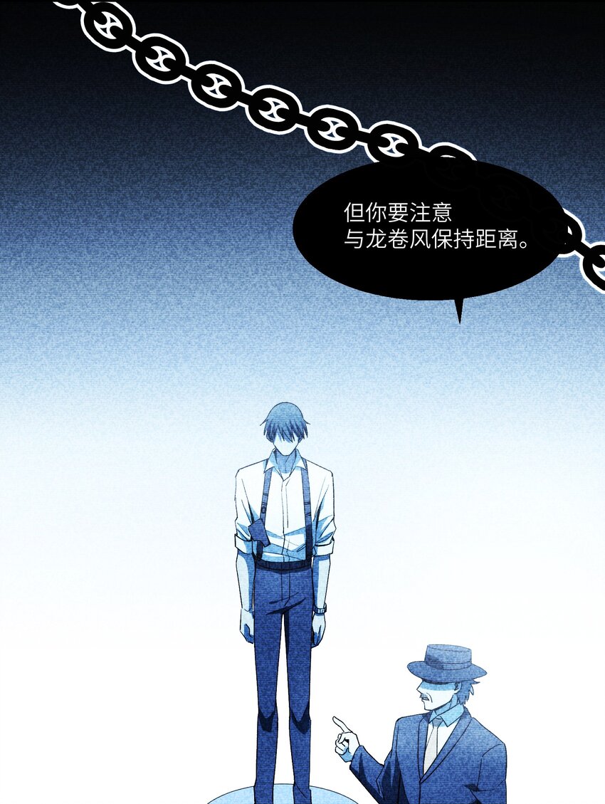 《请勿洞察》第20章 不停寻找 第10页