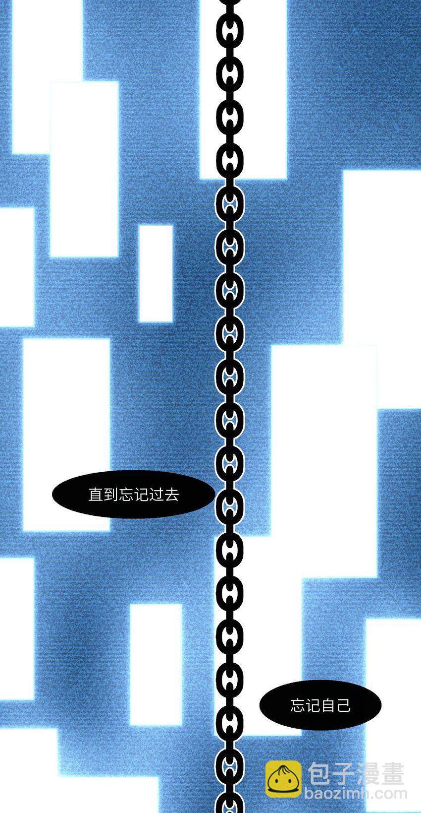 《请勿洞察》第20章 不停寻找 第13页