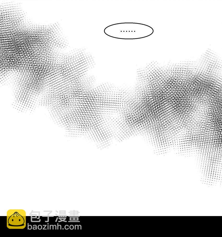 《请勿洞察》第23章 她来了 第28页