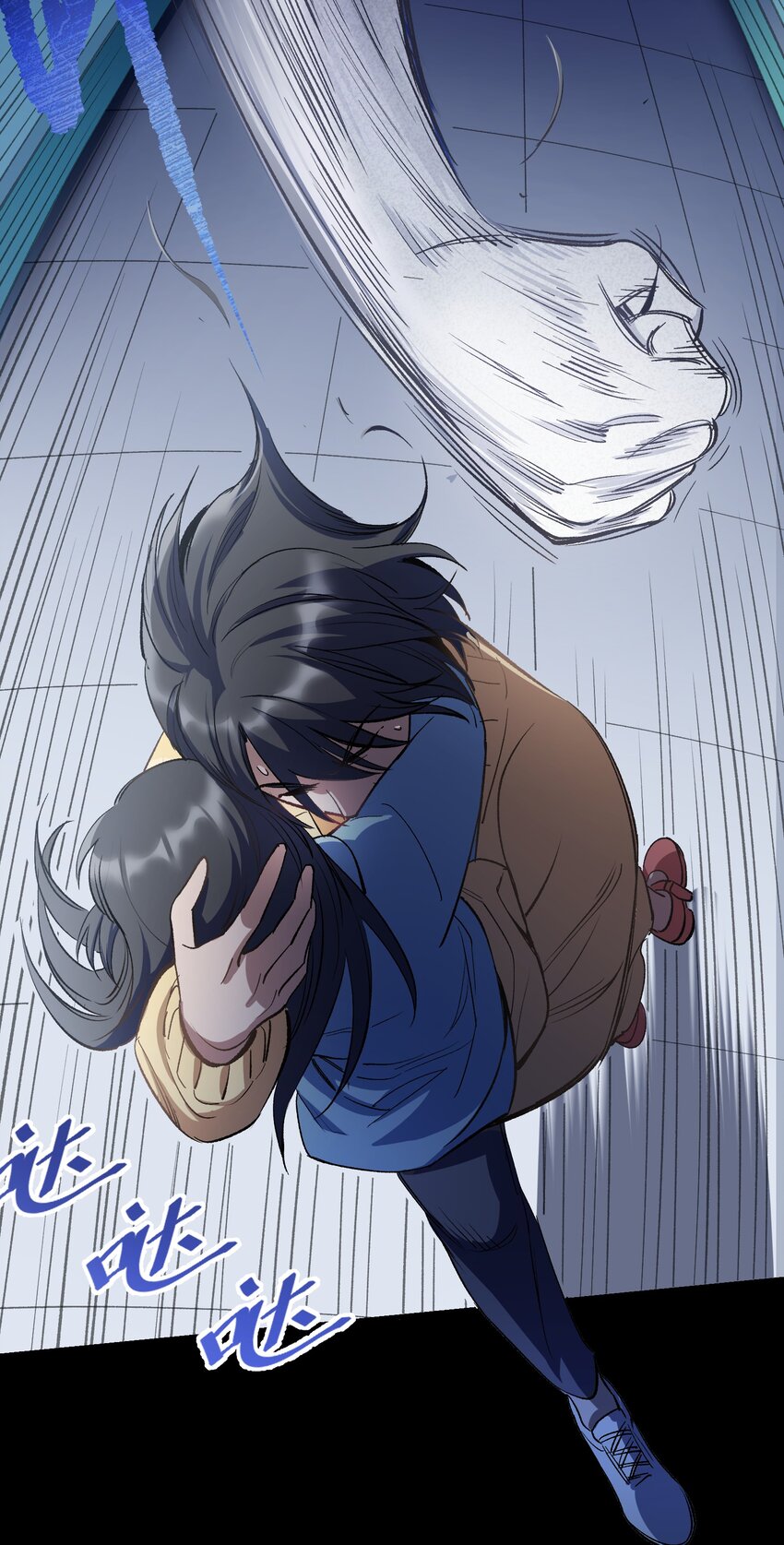 《请勿洞察》第23章 她来了 第33页