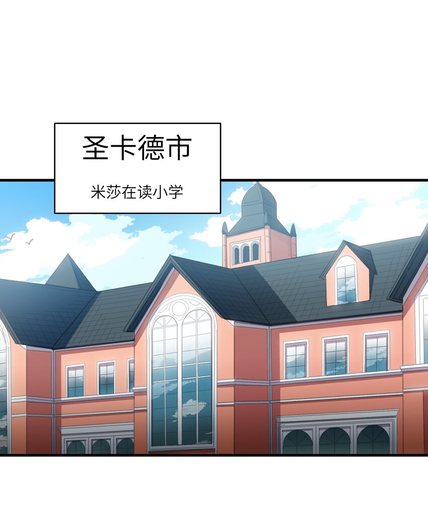 《请勿洞察》第23章 她来了 第3页