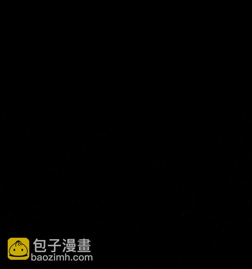 《请勿洞察》第21章 温暖的拥抱 第11页