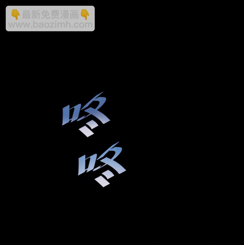 《请勿洞察》第21章 温暖的拥抱 第22页
