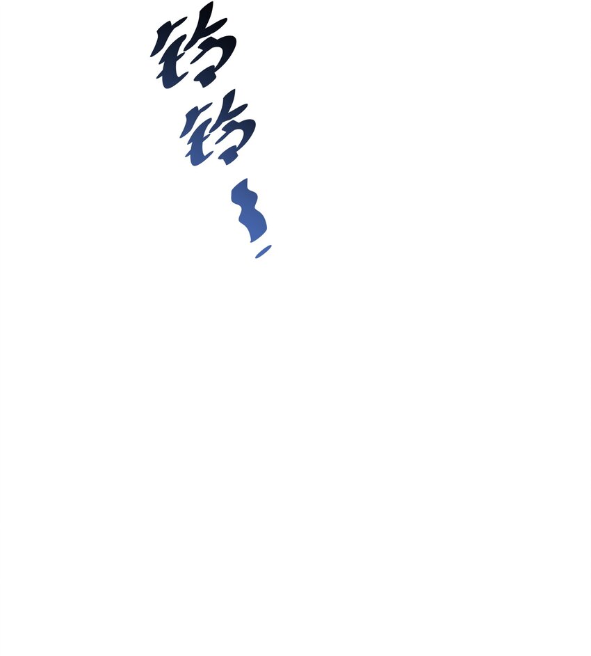《请勿洞察》第21章 温暖的拥抱 第41页