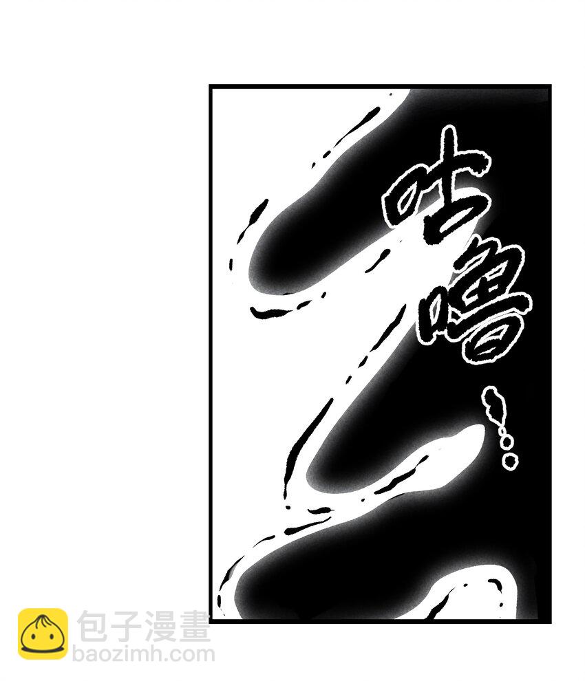 《请勿洞察》第26章 已经很近了 第10页