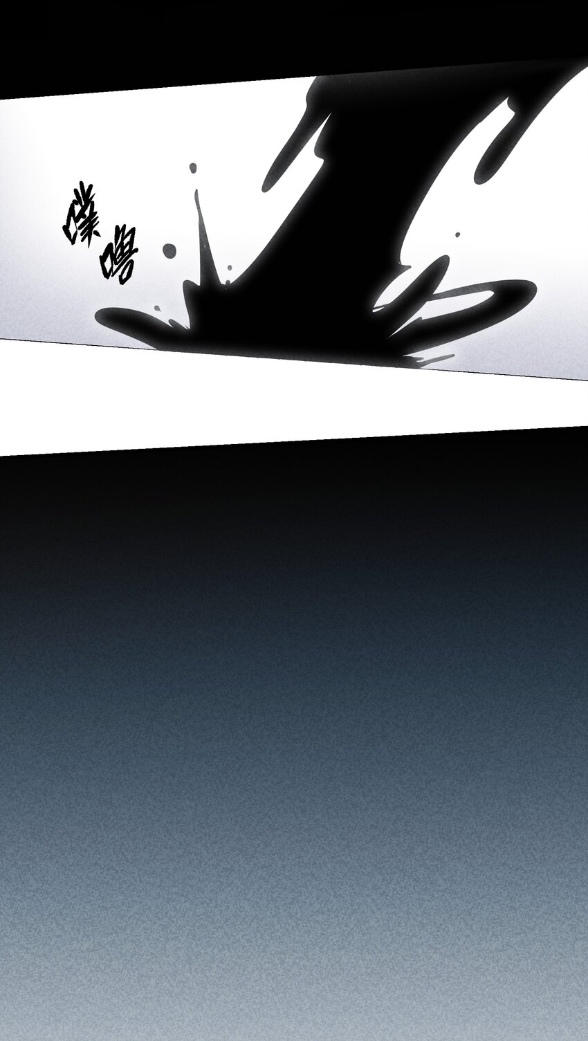 《请勿洞察》第26章 已经很近了 第14页