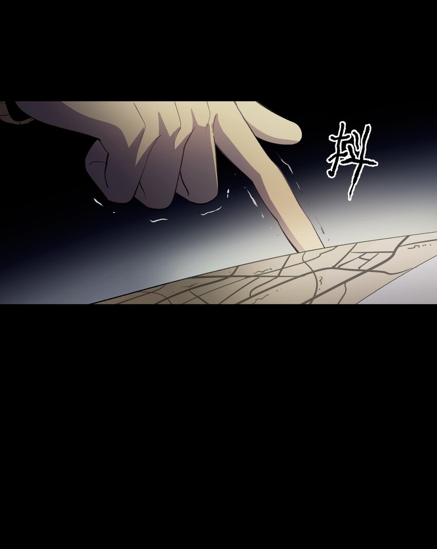 《请勿洞察》第26章 已经很近了 第36页