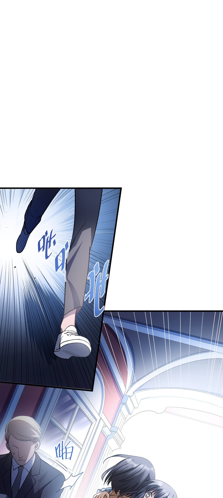 《请勿洞察》第25章 想不想进去看看？ 第19页