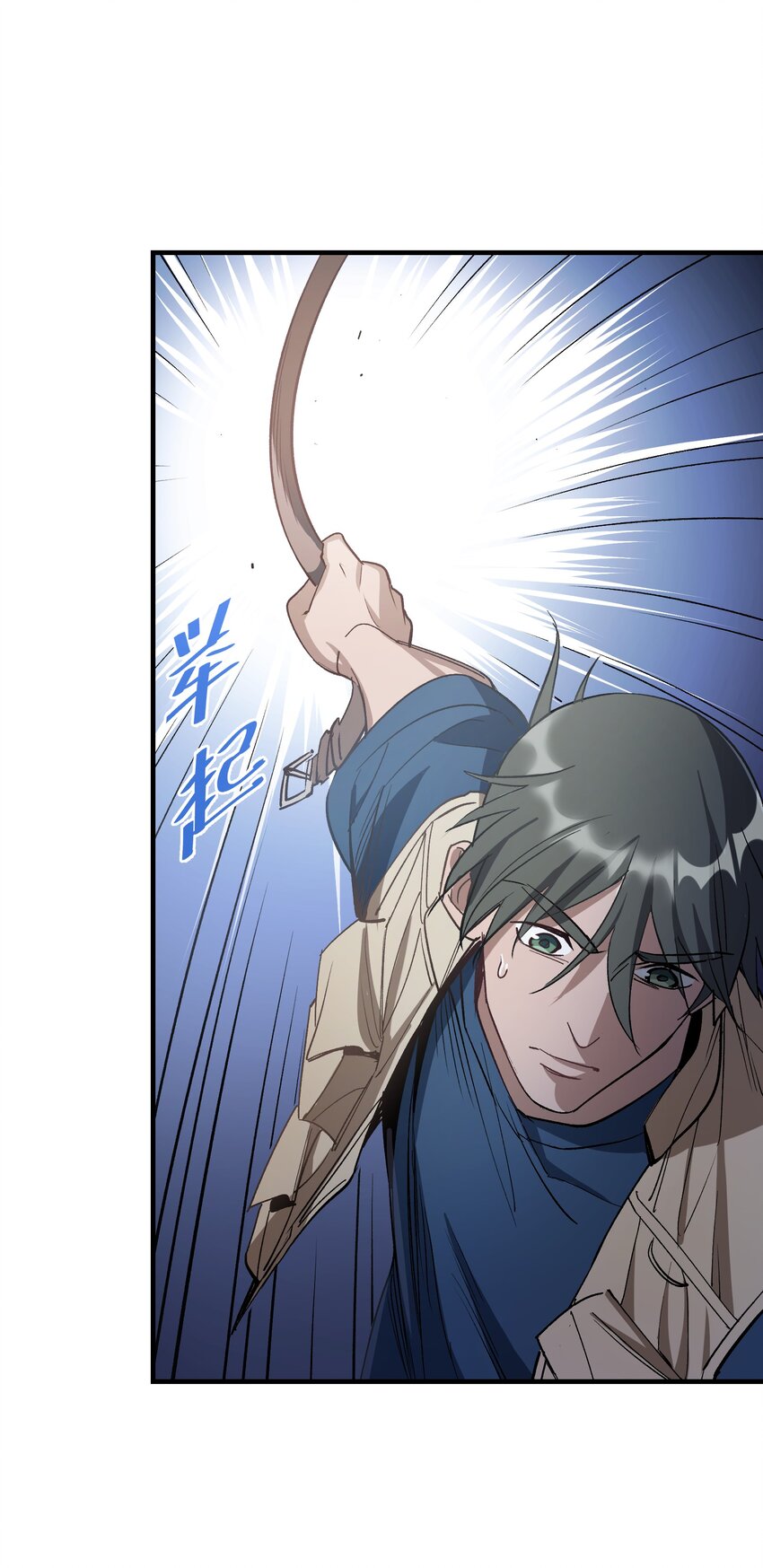 《请勿洞察》第24章 试试那个？ 第19页