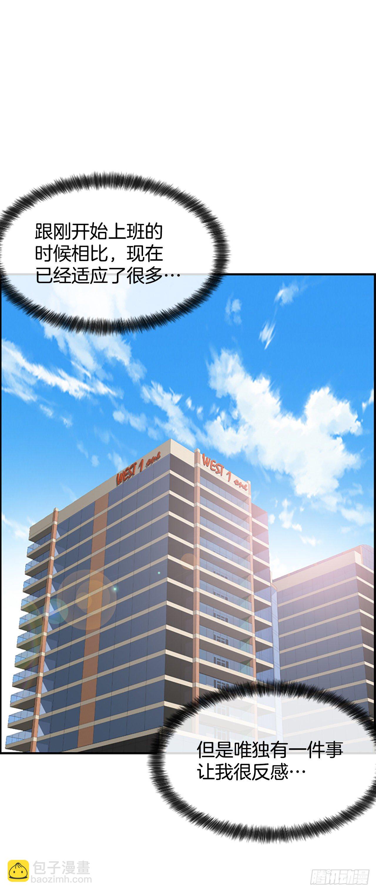《泳池结爱》1.泳池派对 第13页