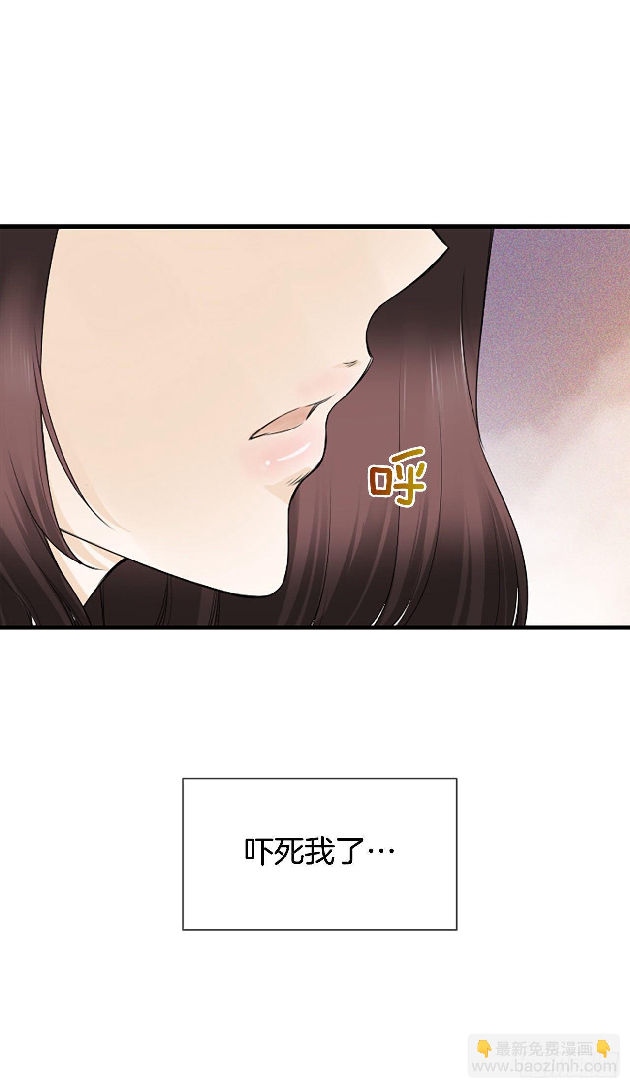 《泳池结爱》1.泳池派对 第26页