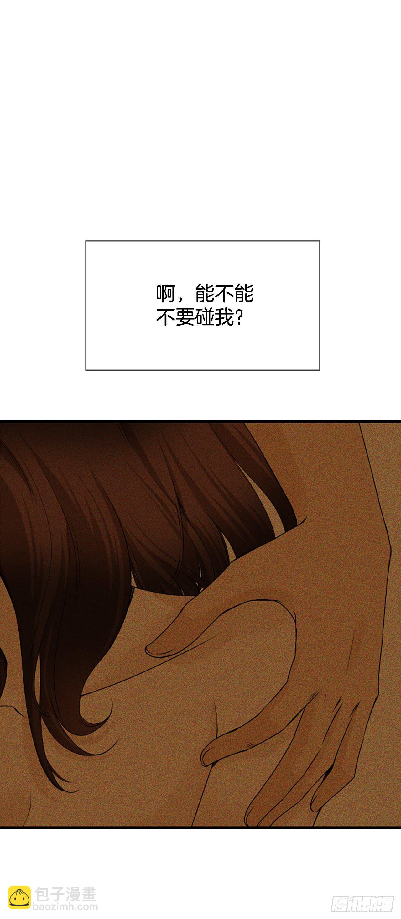 《泳池结爱》1.泳池派对 第32页