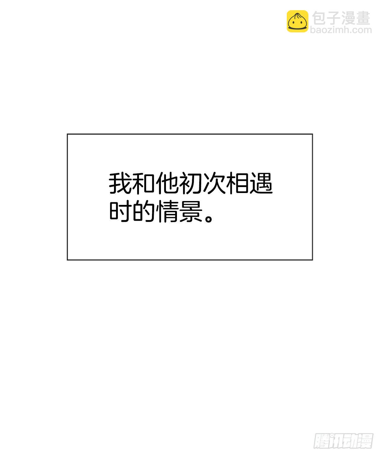 《泳池结爱》1.泳池派对 第3页