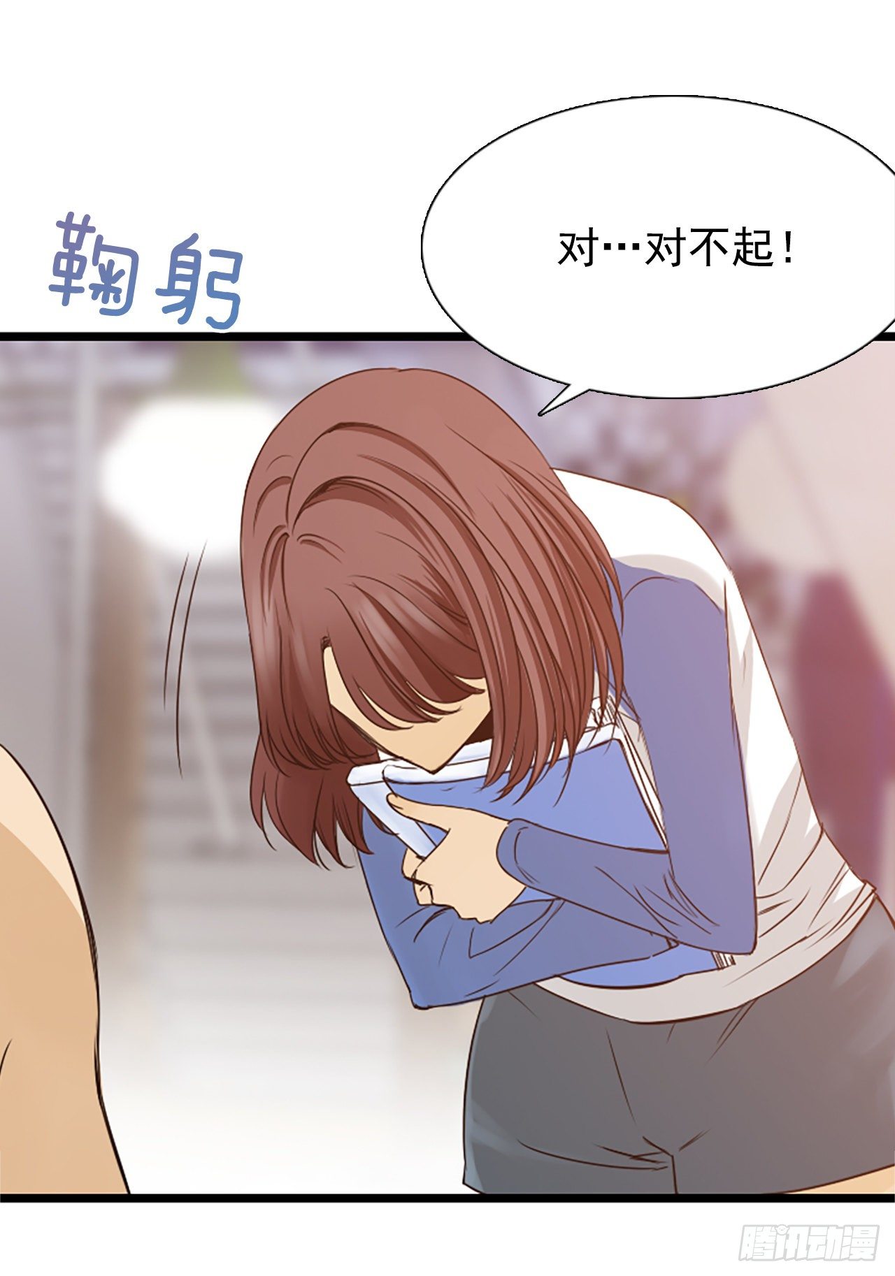 《泳池结爱》1.泳池派对 第49页